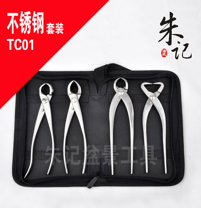T件01()盆景专业套装/不锈钢工具/4C套送工具包(油石锉)