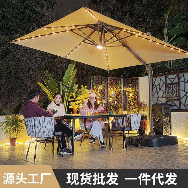 户外伞太阳能遮阳伞庭院伞花园大型LED灯露台花园室外摆摊罗马伞,清洗/食品/商业设备,风口/风叶/风机配件,淘宝优惠券,粉丝福利购,淘宝优惠卷