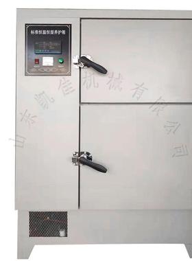 JBY-30B砂浆干缩标准标养箱砂浆试块恒温恒湿养护箱专票普票可开