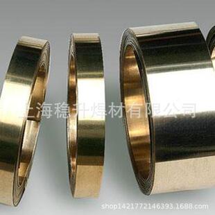 银钎焊片15%银焊片BCu80AgP银焊片L205银磷铜焊片BCuP