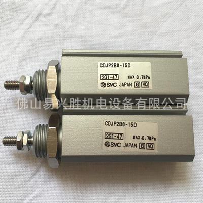 现货原装SMC笔型气缸CDJP2B6-15D针型气缸