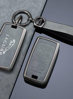 适用于2023款捷豹xfl钥匙套XEL汽车fpace改装XJLftype扣epace壳男