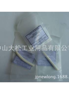 纽朗缝包机NEWLONGNP-7ADS-9DS-9C原装零件205171