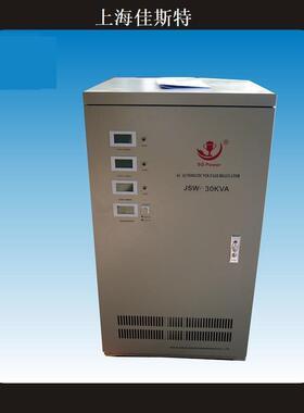 直销稳压器三相JSW-9KVA高度全自动交流净化稳压器厂钣金