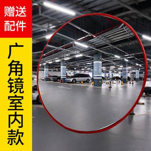 厂货室外广角镜室内凸面镜直径80厘米60cm1米转角镜停车场