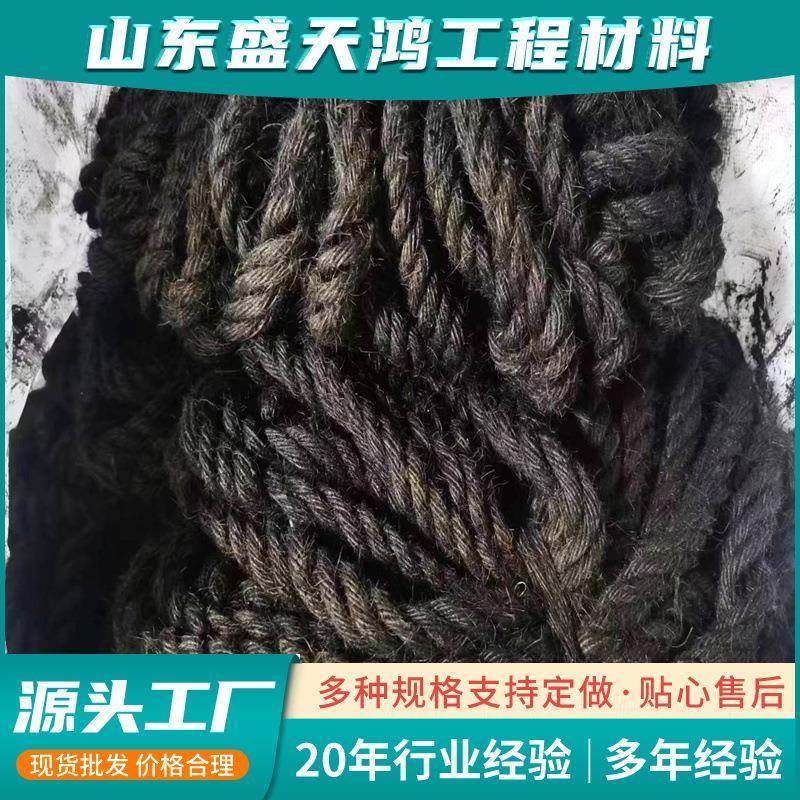 沥青麻绳变形缝装置用堵漏沥青麻絮混凝土嵌缝填充3cm沥青麻筋,金属材料及制品,变形缝,淘宝优惠券,粉丝福利购,淘宝优惠卷