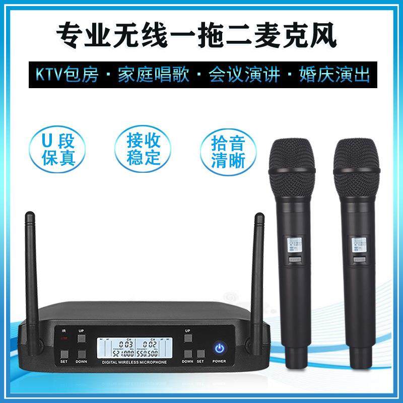 U段调频一拖二无线麦克风户外舞台演出手持话筒头戴演讲麦克风,特色手工艺,其他特色工艺品,淘宝优惠券,粉丝福利购,淘宝优惠卷