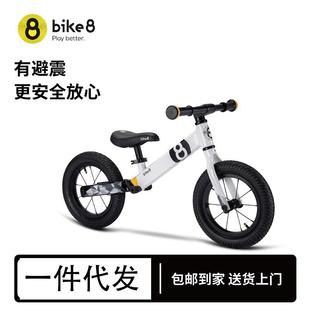 bike8小八平衡车儿童无脚踏2一6岁宝宝滑行车滑步车男孩女孩追风