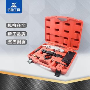 适用宝马M50M52M54M56正时凸轮轴固定器X53.0发动机专用正时工具
