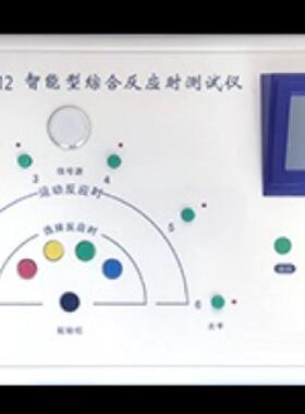供学/校实验室设备-反应时测定仪型号:EP-Z212库号：M404105