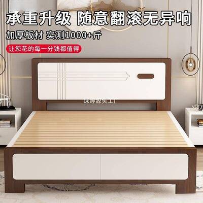 实木床现代简约1.8m单人床主卧1.5米单人床1.2米出租房经济板式床