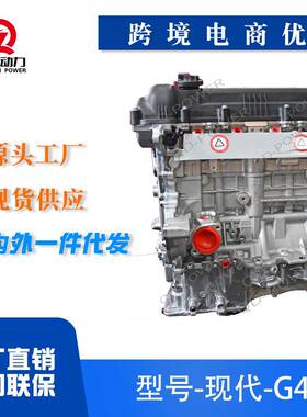 G4FC发动机适用于现代伊兰特i20i30Solaris起亚CarensRondo