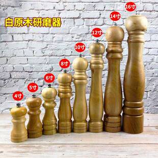 胡椒粉研磨器木质不锈钢芯手动现磨黑芝麻海盐白花椒粒碾磨调料瓶