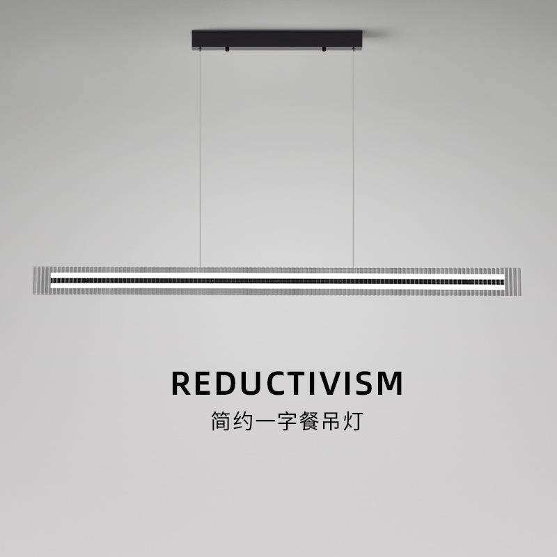 设计师餐厅吊灯简约现代一字长条餐桌极简网红前台吧台工作室吊灯,自行车/骑行装备/零配件,更多零件/配件,淘宝优惠券,粉丝福利购,淘宝优惠卷