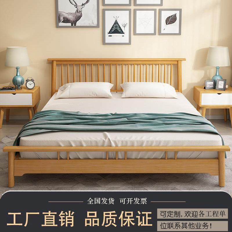 北欧简约实木床小户型经济简易单人床1.8米双人床卧室橡胶木家具,金属材料及制品,金属加工件/五金加工件,淘宝优惠券,粉丝福利购,淘宝优惠卷