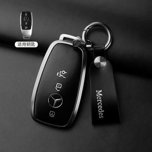 适用奔驰e300l钥匙套gle350车c260l扣glb220壳a200l包glc300l真皮