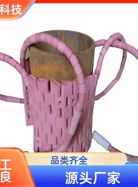 新盛科技焊前预热碗状加热器环绕式NJ型粉红色