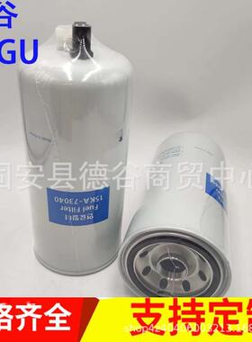 15ka-73040FS1040FF63010SN40768FS1098FS124滤芯15KA-72010