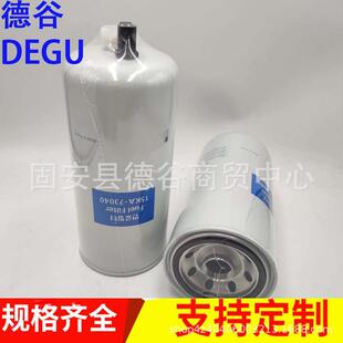 15ka-73040FS1040FF63010SN40768FS1098FS124滤芯15KA-72010