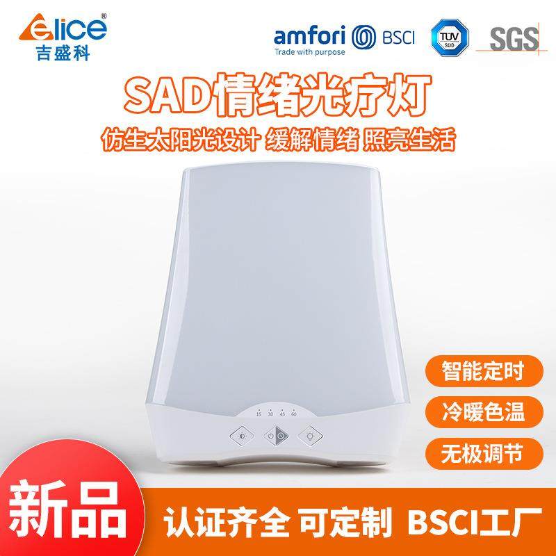 2023新款SAD光疗灯智能调光室内照明灯仿生太阳光日出模式小夜灯,自行车/骑行装备/零配件,更多零件/配件,淘宝优惠券,粉丝福利购,淘宝优惠卷