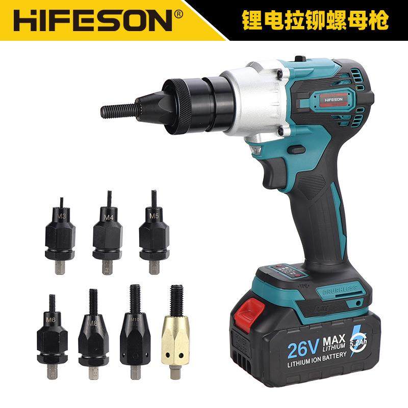 海飞鲨LE12无刷电动拉母枪21V充电全自动铆螺母枪铆钉拉帽螺母枪,自行车/骑行装备/零配件,更多零件/配件,淘宝优惠券,粉丝福利购,淘宝优惠卷