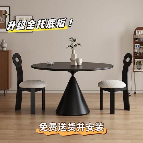法式复古全黑岩板圆桌现代简约圆形餐桌椅组合新款小户型家用饭桌