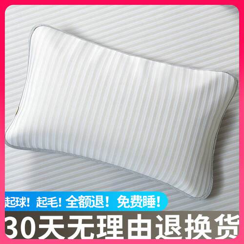 ⇛冰丝枕套一对装拍2夏天单双人学生儿童双面夏季乳胶枕头
