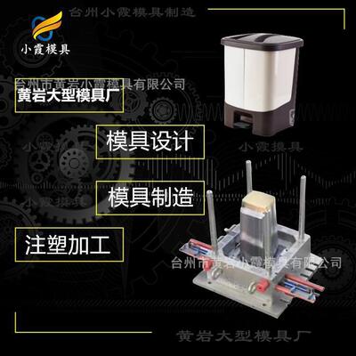 塑胶垃圾篓模具工塑料垃圾篓模具生产垃圾篓模具制造
