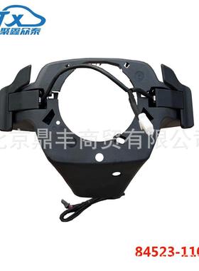 84523-11010适用于丰田凯美瑞换挡拨片