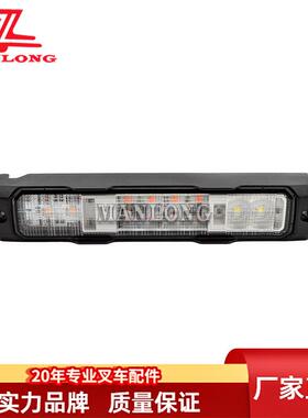 适用丰田叉车配8FB/8FBN10-48V叉车后尾灯56630-12640-71