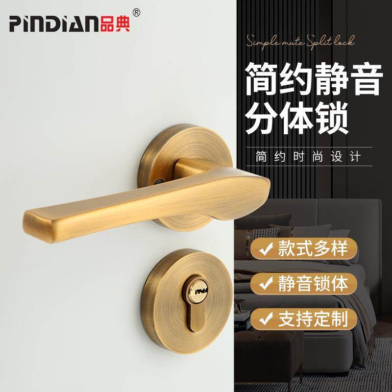 现代卧室连体分体锁锌合金磁吸静音房门锁室内木门锁具分体锁,自行车/骑行装备/零配件,更多零件/配件,淘宝优惠券,粉丝福利购,淘宝优惠卷