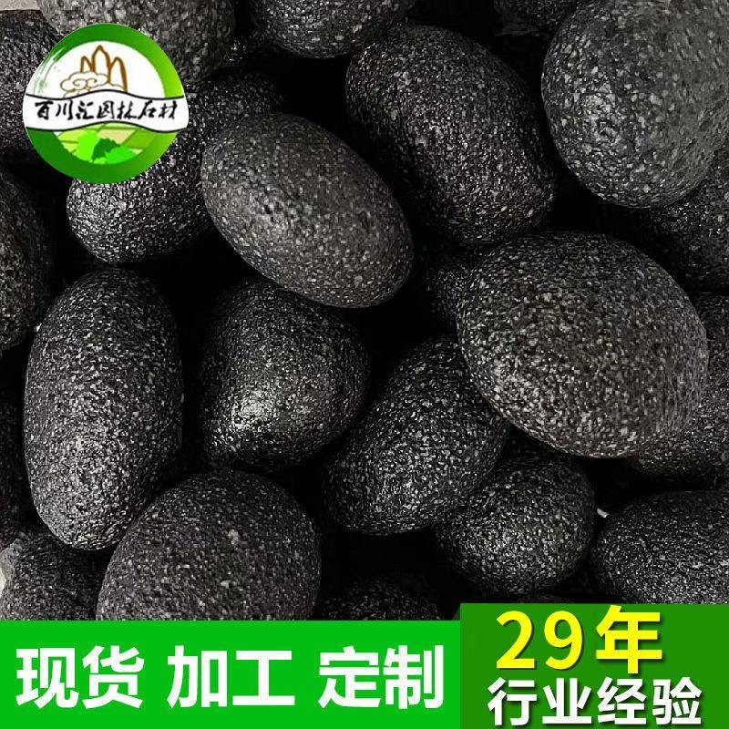 黑色火山鹅卵石进口卵石出口火山石岩颗粒过滤火山蛋烤火石石坑石图片