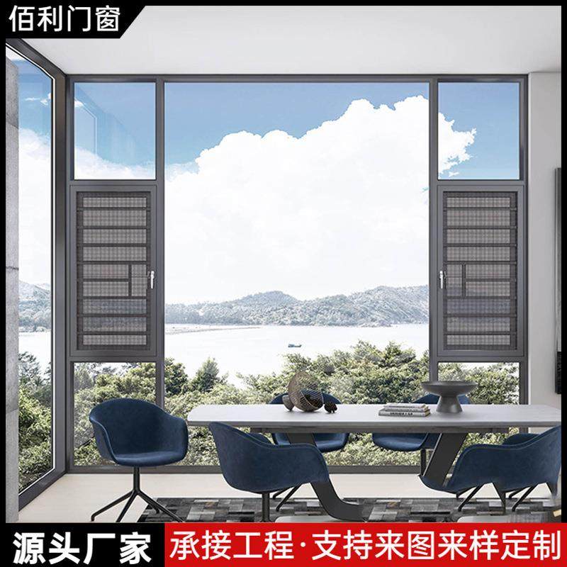 铝合金断桥系统窗窗纱一体封阳台双层玻璃隔音隔热别墅落地平开窗,自行车/骑行装备/零配件,更多零件/配件,淘宝优惠券,粉丝福利购,淘宝优惠卷