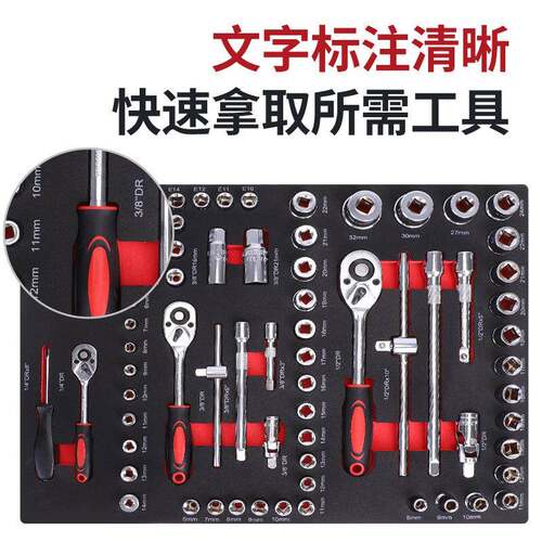 旺邦汽修工具套装套筒扳手棘轮汽车维修组合修车工具箱小飞多功能