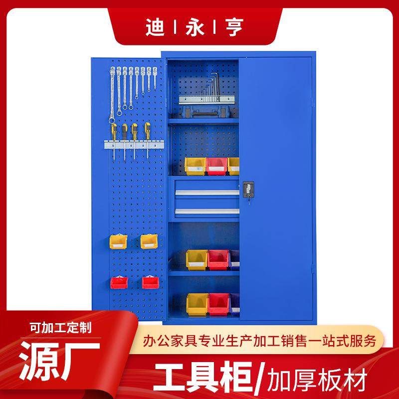 五金工具柜汽修车间工具储物柜加厚零件收纳柜子双开门重型工具柜,清洗/食品/商业设备,风口/风叶/风机配件,淘宝优惠券,粉丝福利购,淘宝优惠卷