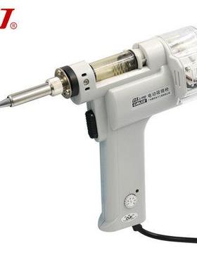 黄花高洁(GJ)S-993A电动吸锡枪吸锡带底座焊锡电热吸锡枪维修拆焊