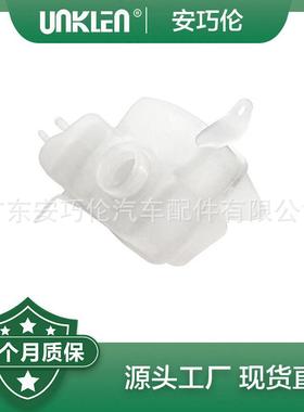 适用捷豹膨胀壶C2C34318XR845310XR842214XR816502C2C1128