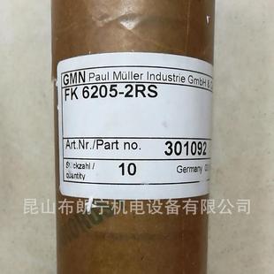 RingenSA42 10SmitO 10SA95 15S机械密封圈 GMNSA20 140