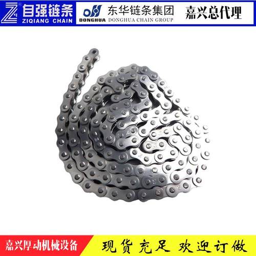 东华自强多规格传动链条现货短节距单排多排不锈钢传动链条