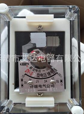 继电器DY-21CDY-22CDY-23CDY-24C25C26C27C28C29C