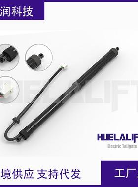适用丰田RAV4电动尾门撑杆6892042020左