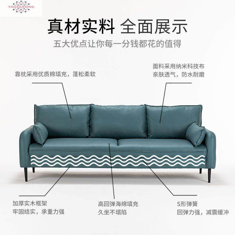 北欧现代简约宿舍公寓网红款猫抓皮客厅小户型科技布双三人,清洗/食品/商业设备,风口/风叶/风机配件,淘宝优惠券,粉丝福利购,淘宝优惠卷