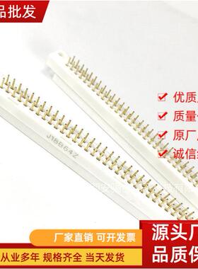 J18BW64TJ18B64ZJ18H64ZJ18H64TJ18BW64Z印制板电缆信号直插头