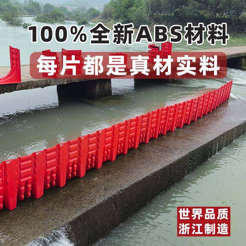 防洪防汛ABS塑料移动L型伸缩挡水板地下车库抗洪闸门吸水膨胀沙袋,金属材料及制品,金属加工件/五金加工件,淘宝优惠券,粉丝福利购,淘宝优惠卷