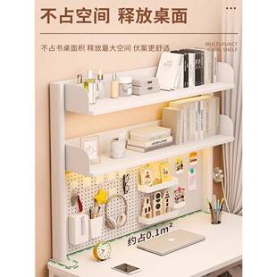 书架桌面置物架多层收纳架宿舍办公免打孔学生学习桌上洞洞板架