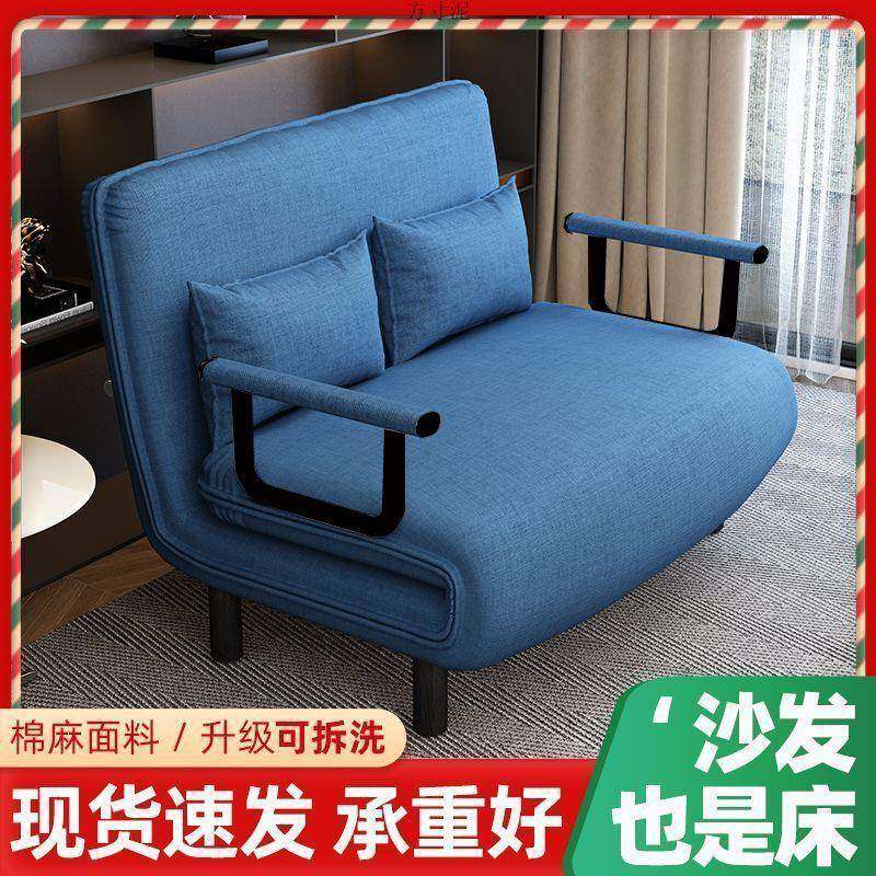 铁艺沙发可折叠两用沙发床小户型客厅多功能阳台书房单双人伸缩床,特色手工艺,其他特色工艺品,淘宝优惠券,粉丝福利购,淘宝优惠卷