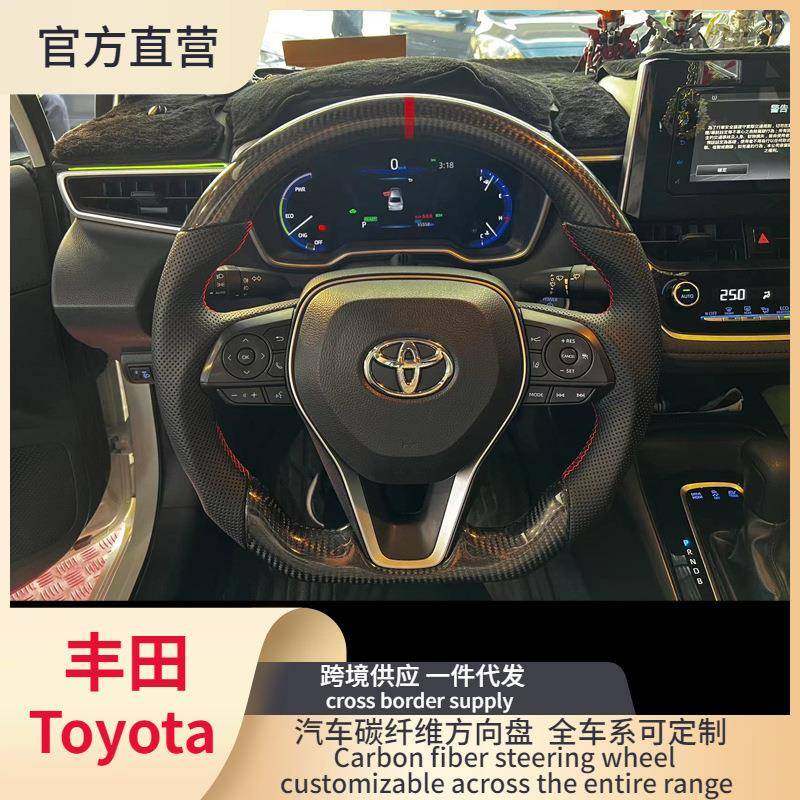 适用于丰田Toyota全系碳纤维方向盘亚洲龙方向盘改装供应外贸,清洗/食品/商业设备,风口/风叶/风机配件,淘宝优惠券,粉丝福利购,淘宝优惠卷