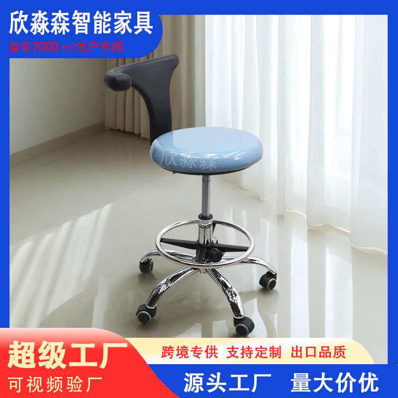 Technisian沙龙凳椅带靠背发廊理发店升降椅子剪发师傅专用大工椅