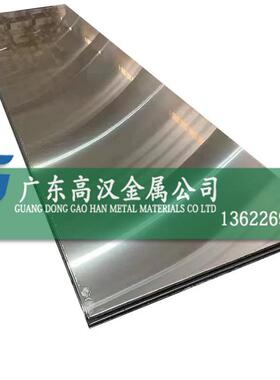 批耐酸Inconel625镍铬铁合金板 NO6625合金板 Inconel625镍合金板