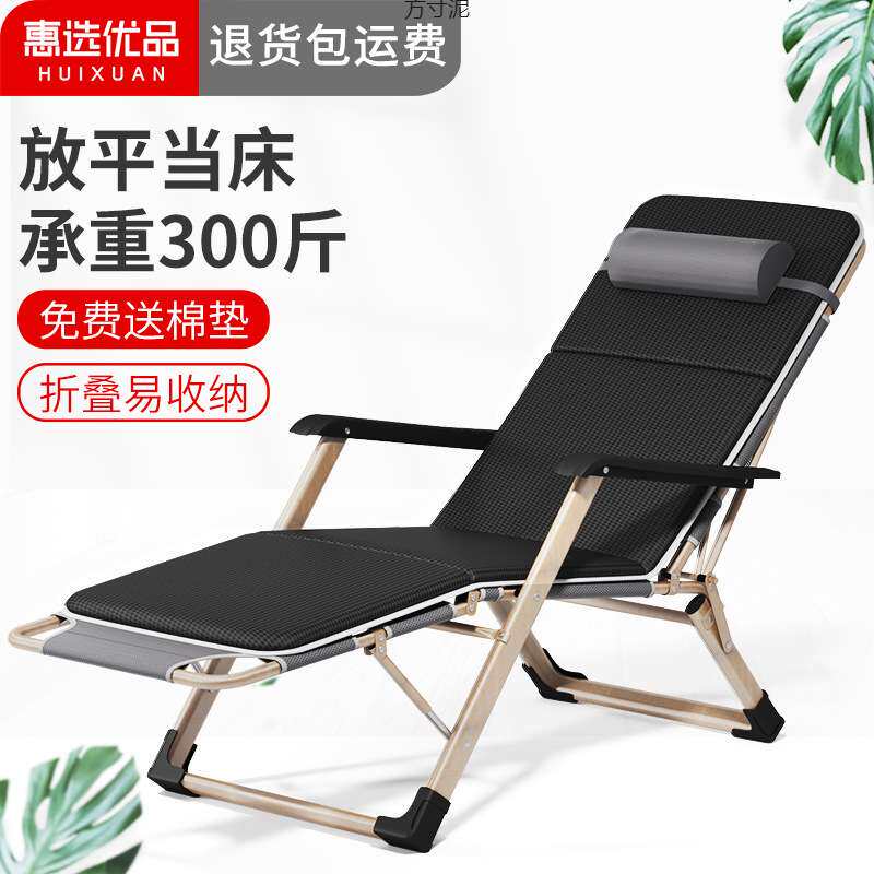 折叠床单人床办公室躺椅子靠背午休床家用午睡床简易陪护小床